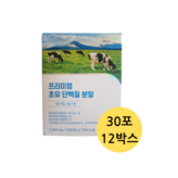 540g