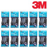 3M 슈퍼그립 윈터장갑 L