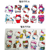 헬로키티2장+시나모롤2장 × 1개