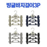 밤색 × 1개