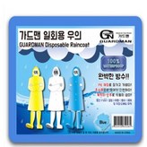 001 파랑