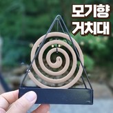 블랙 × 1개
