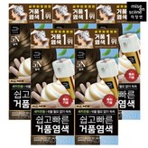 갈색