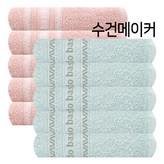 핑크+민트