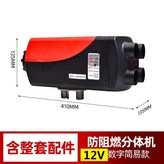 12V 스플릿 머신(디지털 모델) 기본 4홀 × 1개