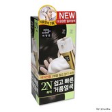 짙은갈색