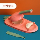 02 가죽 핑크