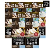 4N 짙은갈색