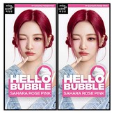 7P 사하라로즈핑크