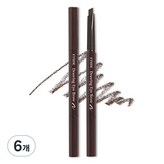 No. 1 Dark Brown