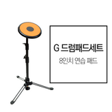 오렌지 × 1세트