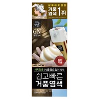 미쟝센 올뉴 쉽고 빠른 거품염색 80g, 6N 밝은 갈색, 1개