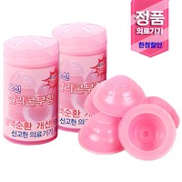 아람산업 오선 실리콘 부항기 7p 1통, 1개