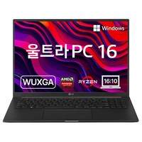 LG전자 2023 울트라 PC 엣지 16 라이젠5 7530U Radeon, 차콜 그레이, 256GB, 16GB, WIN11 Home, 16U70R-GA56K