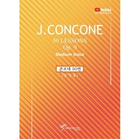 [와이즈뮤직]J.CONCONE 콘코네50번 (중성용), 와이즈뮤직, 강하늘