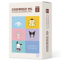 아텍스 산리오캐릭터즈 더밴드 유아반창고 5종 x 10p 세트, 50개입, 1개