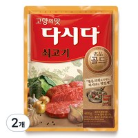 다시다 쇠고기, 2개, 400g