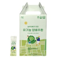 황금이네 유기농 양배추환 100p, 200g, 1개