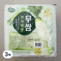 맑은물에 와사비맛 무쌈, 2.7kg, 3팩