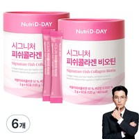 뉴트리디데이 시그니처 피쉬콜라겐 비오틴 60포, 6개, 120g