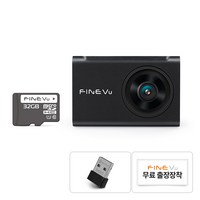 파인뷰 와이파이 전후방 FHD 2채널 블랙박스 X6 NEW, 32GB, 무료장착쿠폰 + 와이파이동글