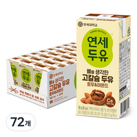 연세두유 고칼슘두유 호두&아몬드, 180ml, 72개