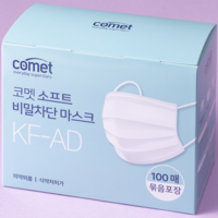 코멧 소프트 비말차단 마스크 KF-AD 실속형 묶음포장 대형, 1개, 100p