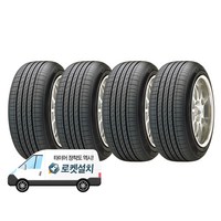 한국타이어 옵티모 H426 235/55R18, 4개, 출장장착