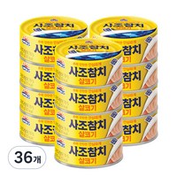 사조참치 살코기 안심따개, 100g, 36개