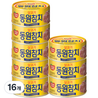 동원 라이트 스탠다드 참치, 85g, 16개