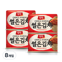 양반 썰은김치, 160g, 8개