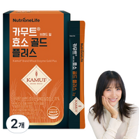 뉴트리원 카무트 브랜드 밀 효소 골드 플러스 30p, 90g, 2개