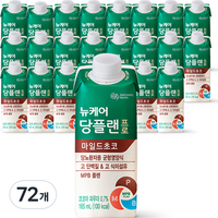 뉴케어 당플랜프로 마일드초코, 165ml, 72개