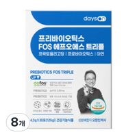 데이즈온 오한진 프리바이오틱스 FOS 트리플, 129g, 8개