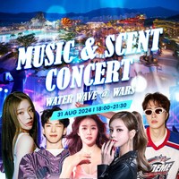 [김해] 김해 롯데 워터파크 MUSIC & SCENT CONCERT  DJ 파티 입장권