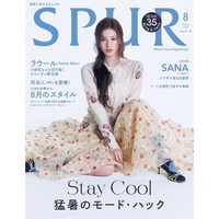 Spur 2024년 8월호 (일본 여성패션잡지)