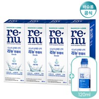 [바슈롬] 리뉴 후레쉬 500ml x4개+120ml 렌즈세척액 렌즈세정액, 상세 설명 참조