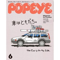 일본 잡지 POPEYE 뽀빠이 매거진 