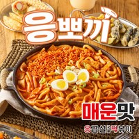 응급실국물떡볶이 응뽀끼 국물떡볶이, 매운맛(불닭맵기), 3개, 410g