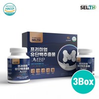 MBP 뼈엔엠비피mbp 유단백추출물정 식약청 인증 600mg 장용성 락토페린 mbp가루 분말 산양유 식물성단백질 분리유청단백 농축유청단백 효능 마시는 관절단백질 6개월 12개월, 1개