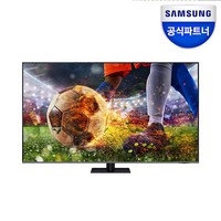 [삼성전자] 삼성 QLED 4K TV KQ65QC75AFXKR 163cm 스탠드