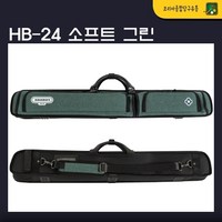 당구큐가방 당구큐케이스 한밭 HB-24 소프트 그린 (리뉴얼)