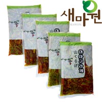 새마원 원효 야마구라게 (함량85%) 1kg 일본 궁채절임 상추줄기장아찌, 5개