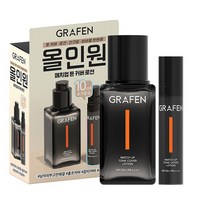 NEW/문장군PICK 그라펜 매치업 톤 커버 로션 50ml 단품/기획, 매치업 톤 커버 로션 50ml+10ml