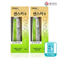 동국제약 센스카겔 흉터 연고 실리콘겔 15g, 2개