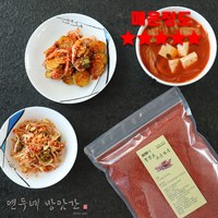 24년 국산 고추가루 500g, 반찬용, 아주매운(청양100%), 1개