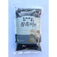 100% 2023년 국내산 진도 쌀(찰흑미 진흑미 찰흑진주) 20kg, 찰흑미20kg, 1개