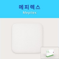 mepilex [4시이전당일출고]메필렉스 10x10cm 5매입 메피렉스 Mepilex 최신제조, 5개