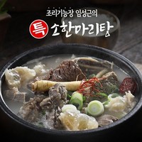 [쇼핑엔티] 임성근 국내산 특 소한마리탕 800g x 10팩 (총 8kg), 10개