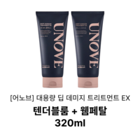 어노브 집착헤어팩1+1, 2개, 320ml